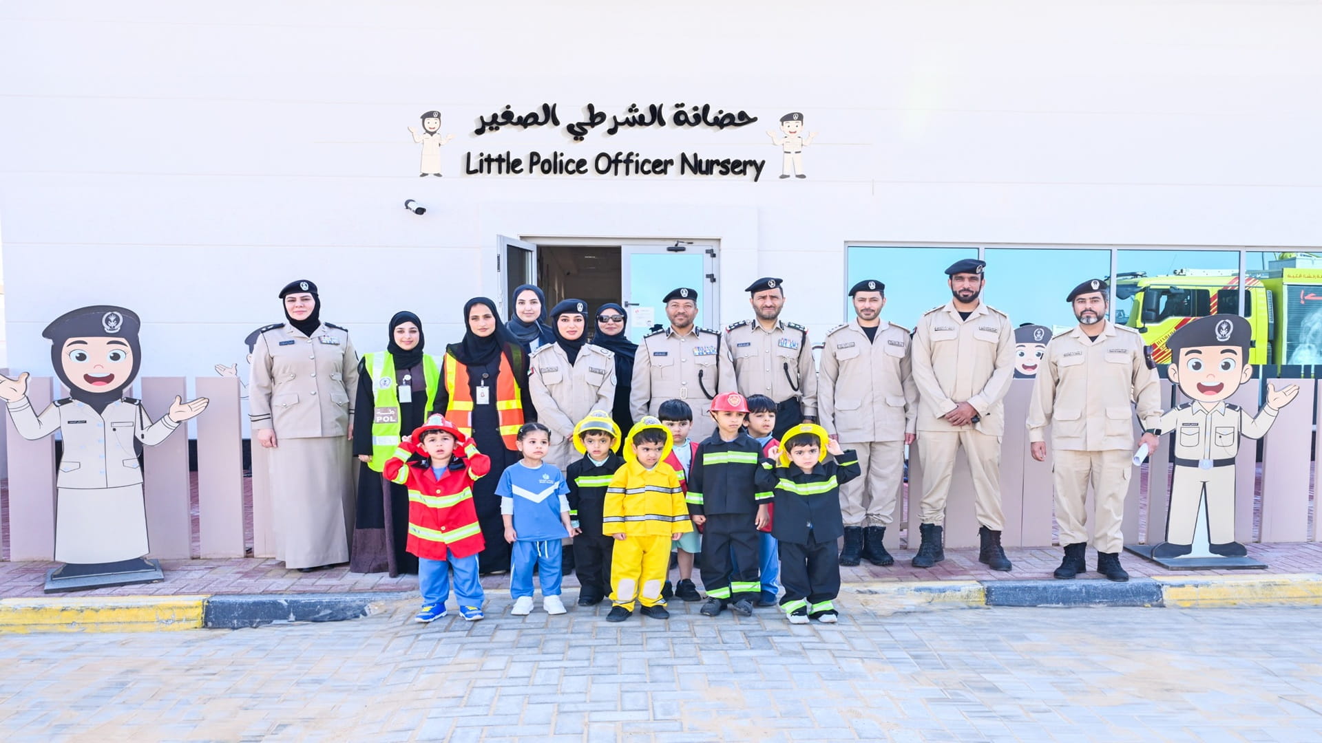 SP conduct evacuation drill at Little Policeman nursery 