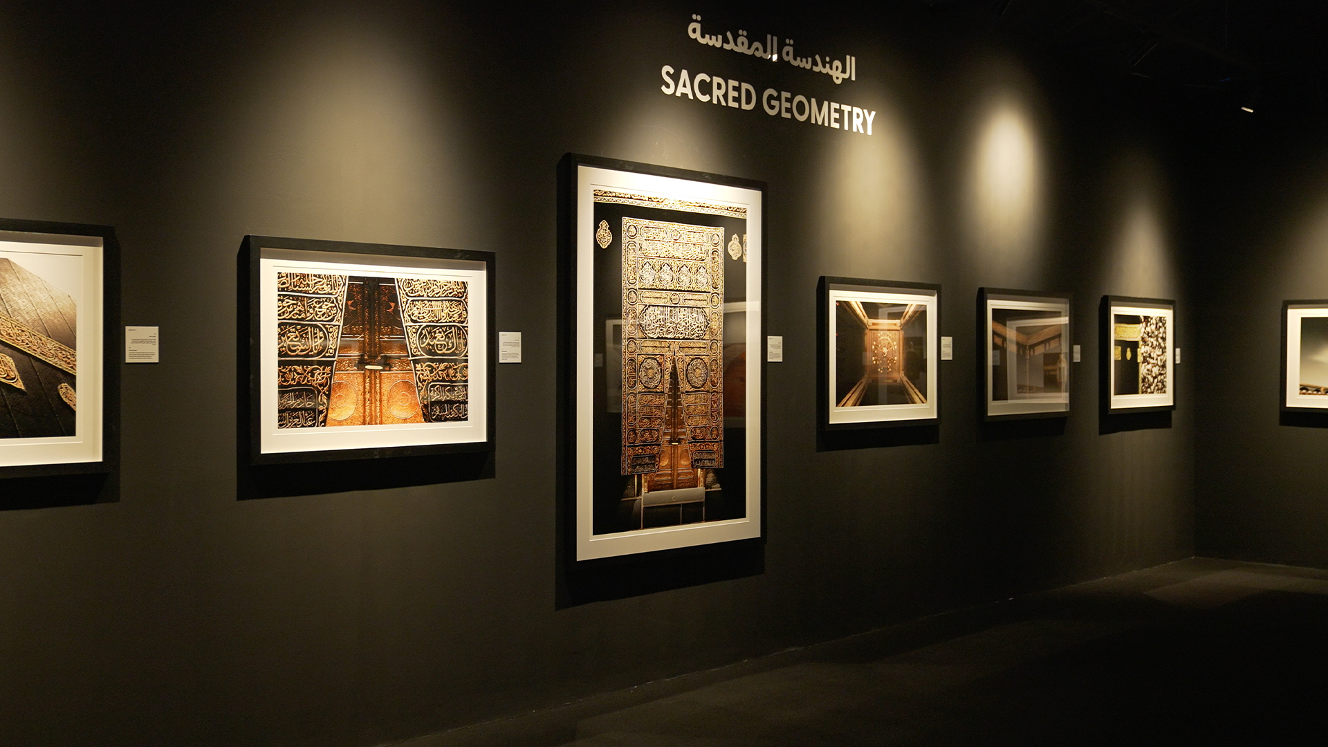 “Sacred Geometry” The solemn silence of the Holy Kaaba 