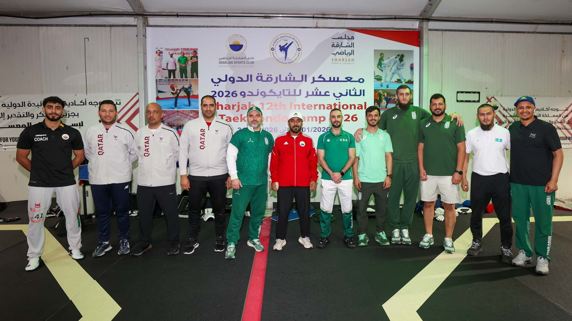Sharjah Club hosts 12th International Taekwondo Camp
