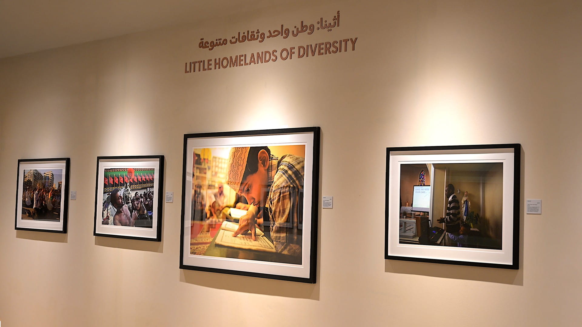 Sharjah celebrates Athens as Guest of Honour at Xposure 2026 