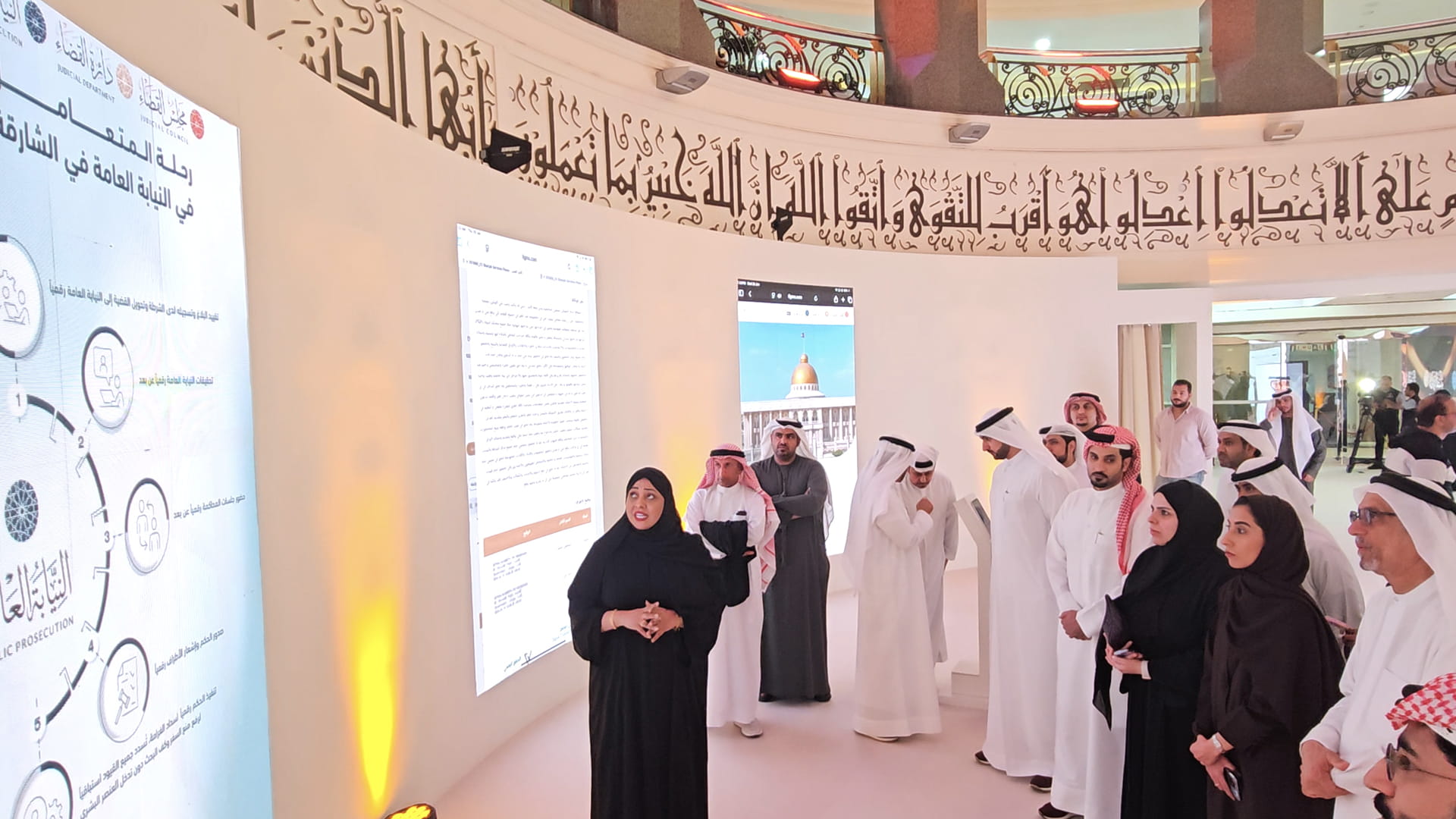 Sharjah launches integrated digital judicial platform 