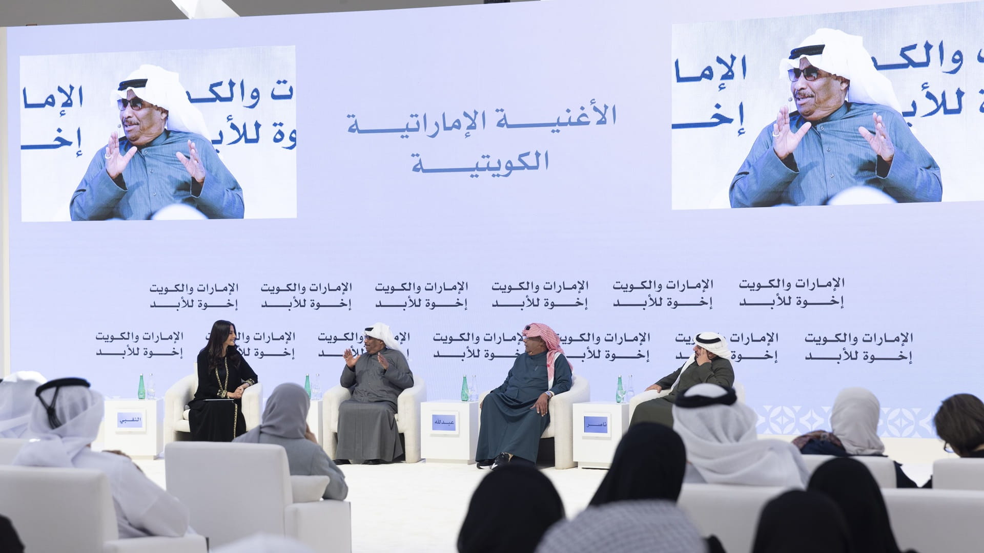 جلسة "الأغنية الإماراتية الكويتية" تبرز التعاون الفني وروح الأخوة 