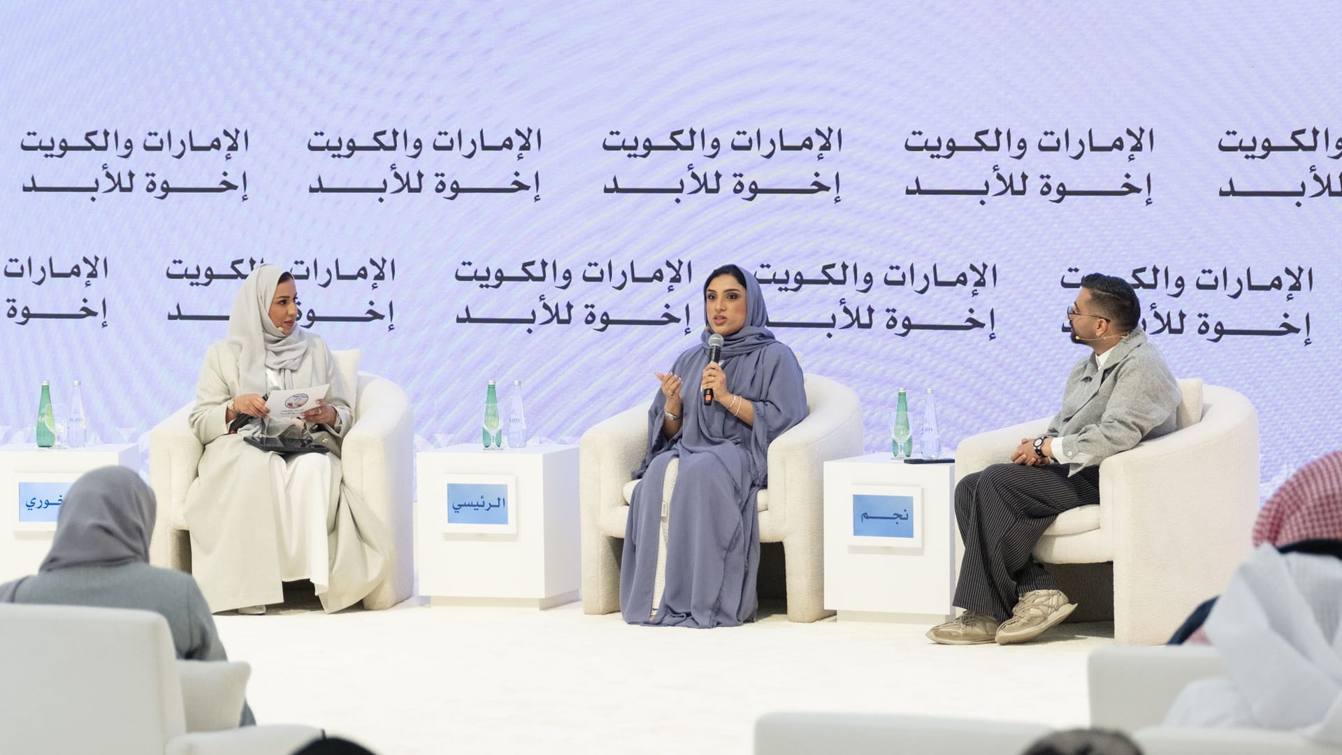 جلسة "صوت الشباب والإعلام الرقمي" تعرض دور المحتوى في تعزيز الأخوة 