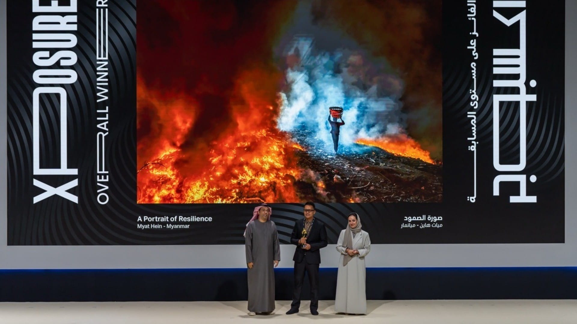 "اكسبوجر" يتوّج الفائزين بفئات جوائزه الدولية للتصوير لعام 2026