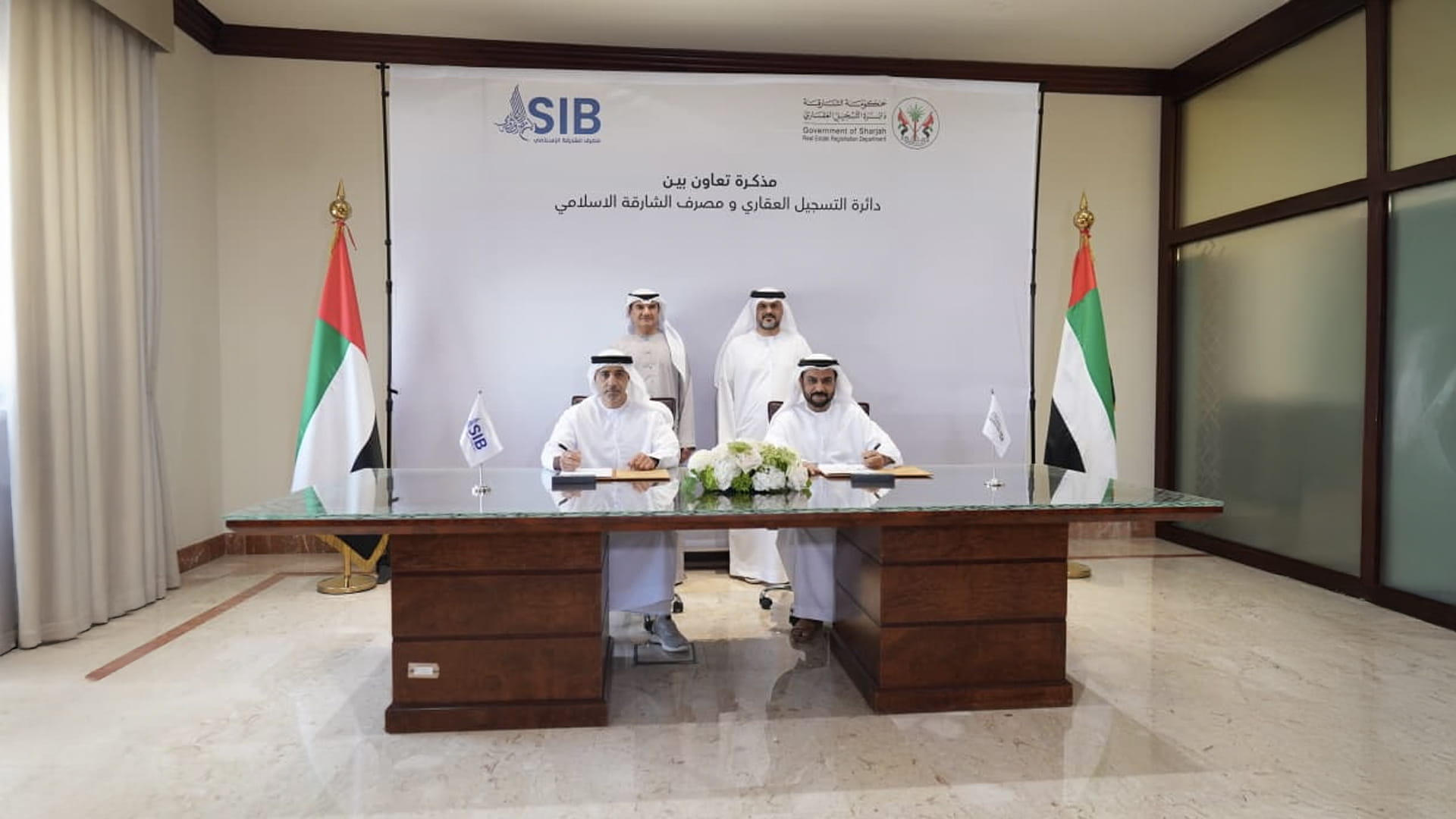 SRERD and SIB activate electronic mortgage services