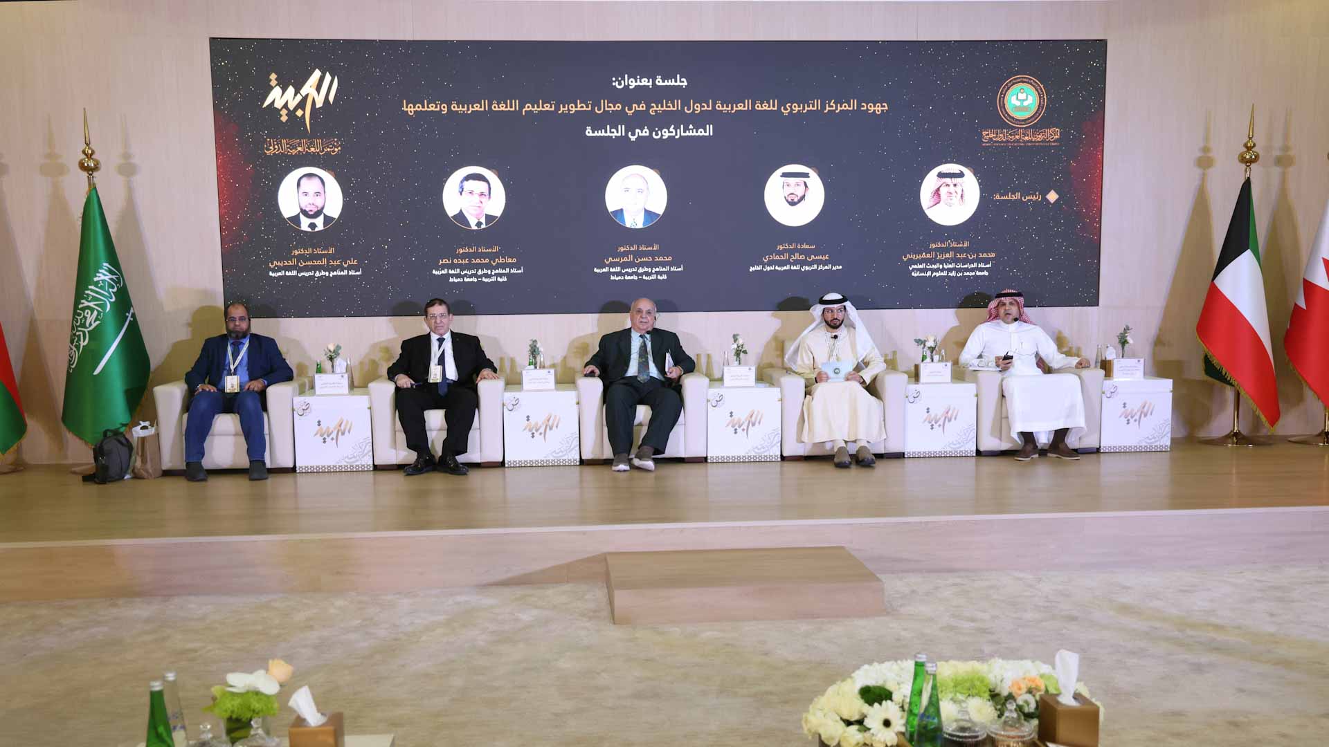 المركز التربوي بالشارقة يختتم المؤتمر الدولي الثامن للغة العربية 