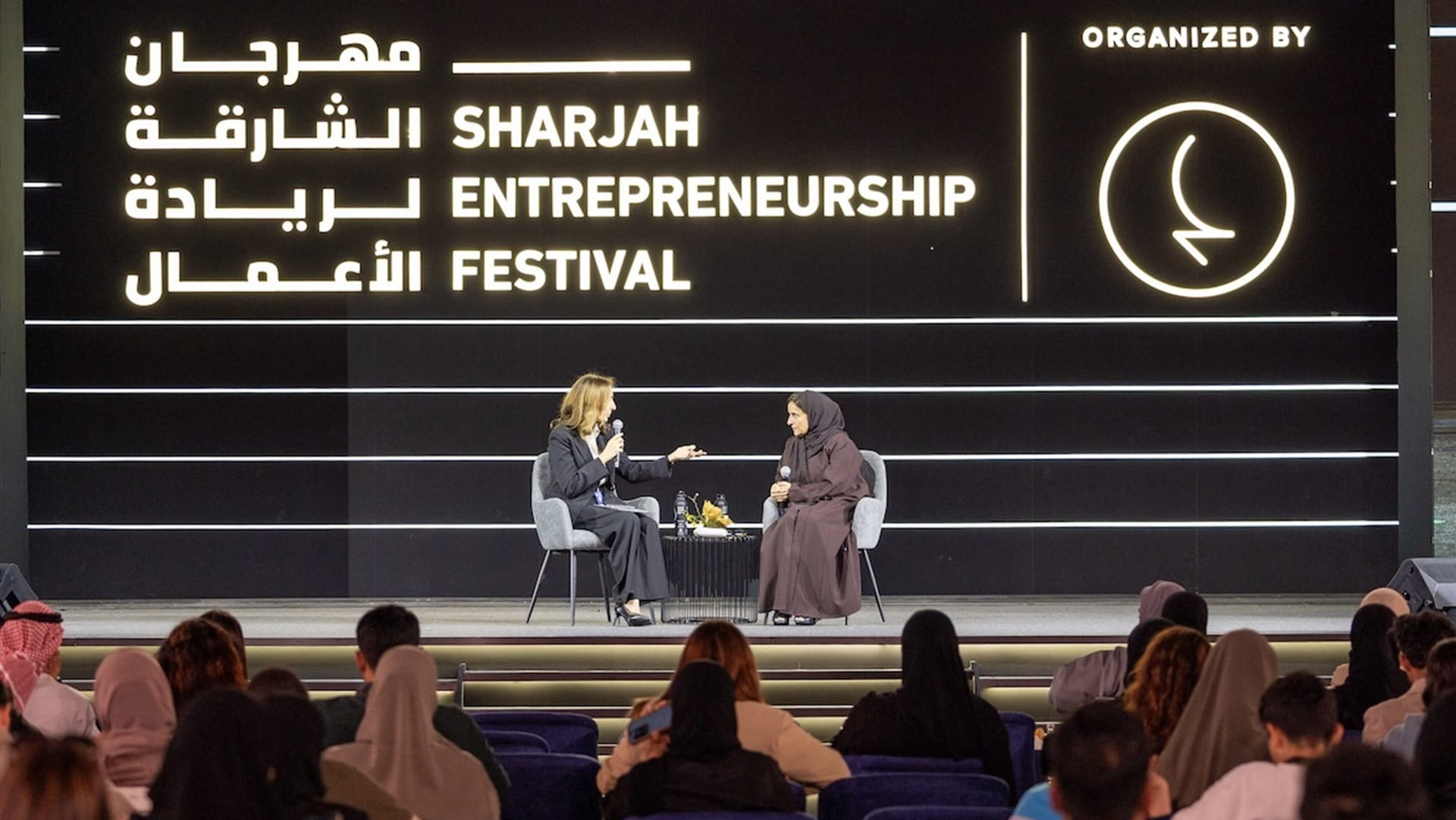 صورة بعنوان: لبنى القاسمي: اجعلوا العطاء جزءًا من استراتيجيتكم قبل الربح 