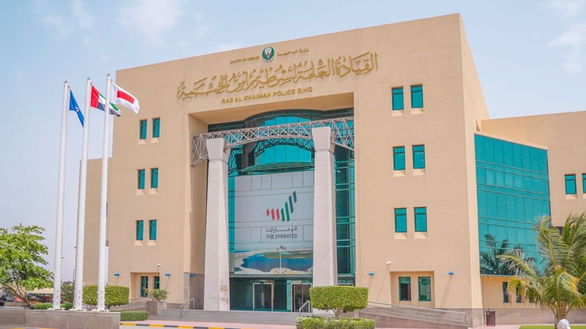 صورة بعنوان: فريق "طوارئ رأس الخيمة" يعقد اجتماعاً لتعزيز الجاهزية والأمن 