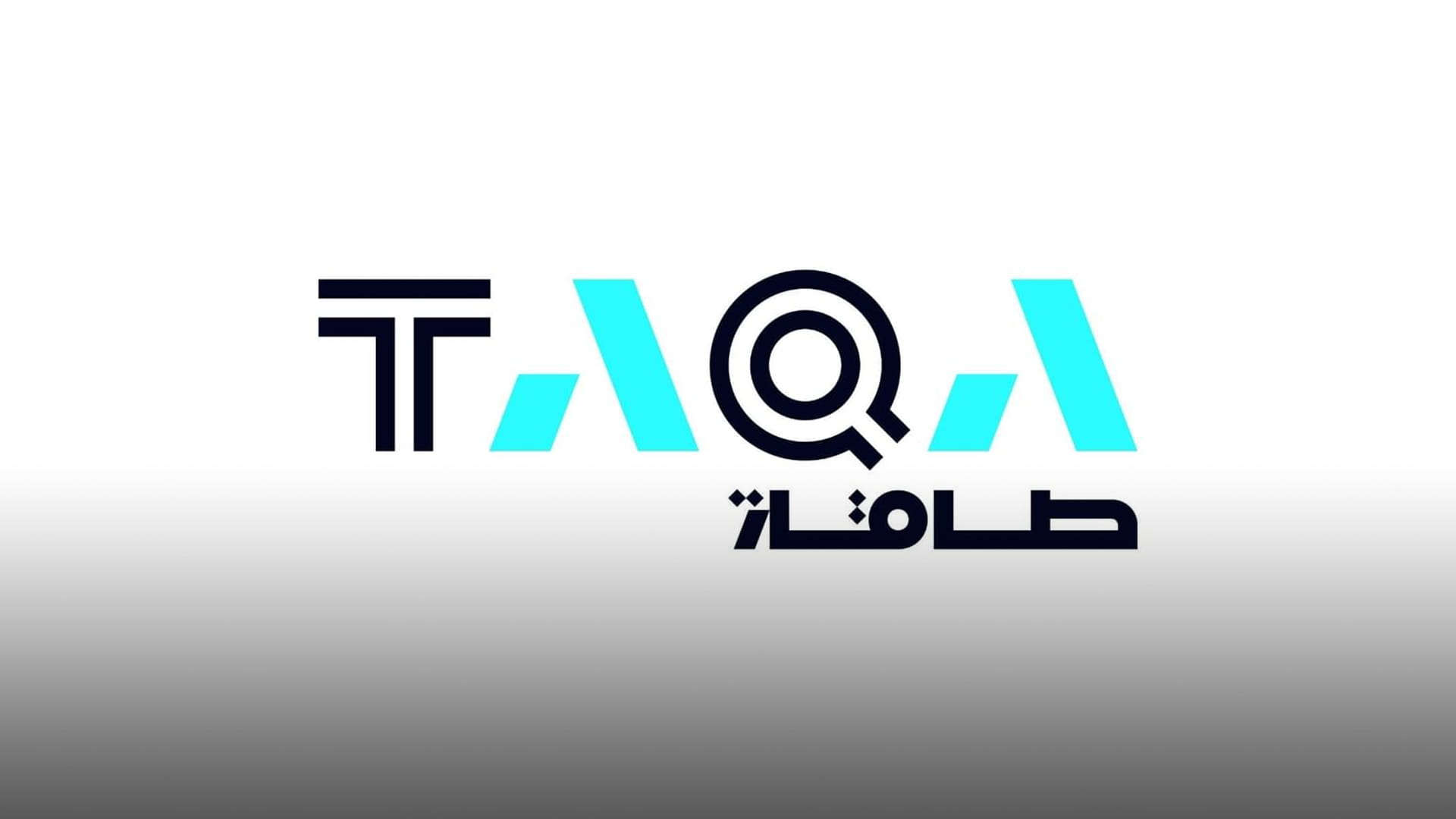 TAQA: UAE operations normal amid regional tensions 