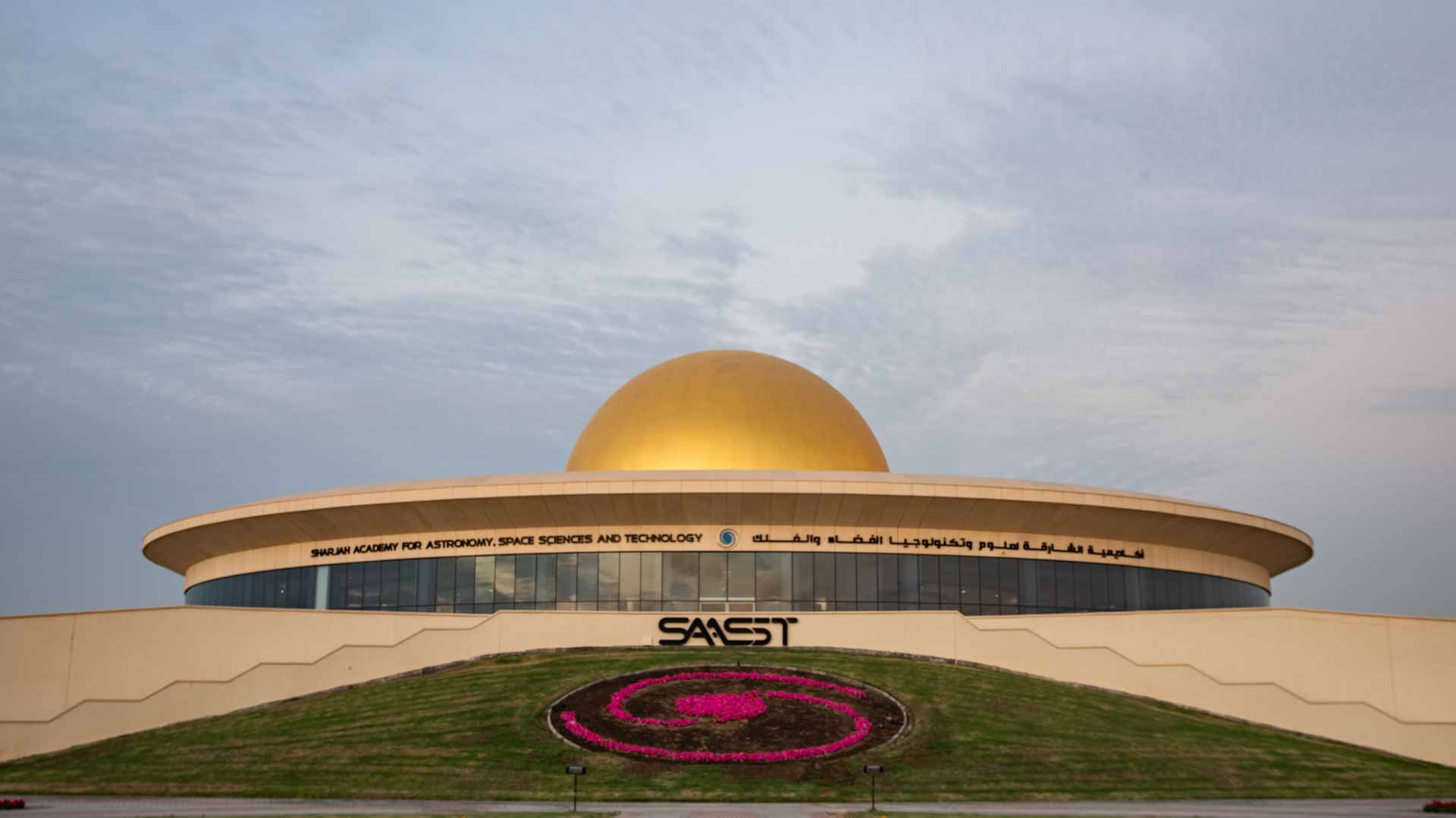 الشارقة لعلوم الفضاء: الجمعة 20 مارس أول أيام عيد الفطر فلكياً