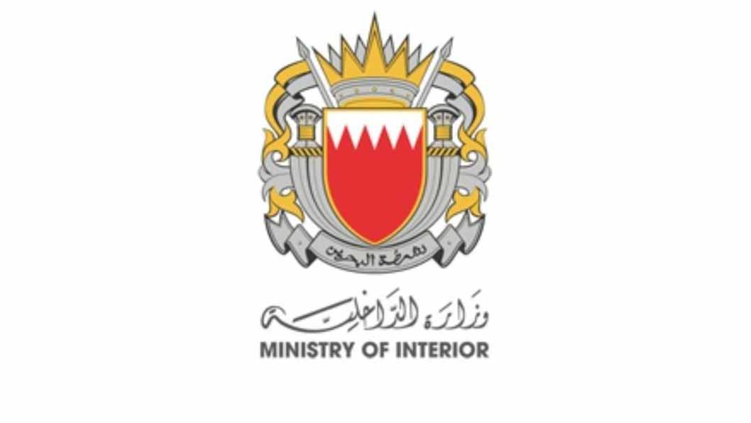 سقوط شظايا صاروخ يخلف 3 إصابات وأضرار بمبنى إحدى الجامعات بالبحرين