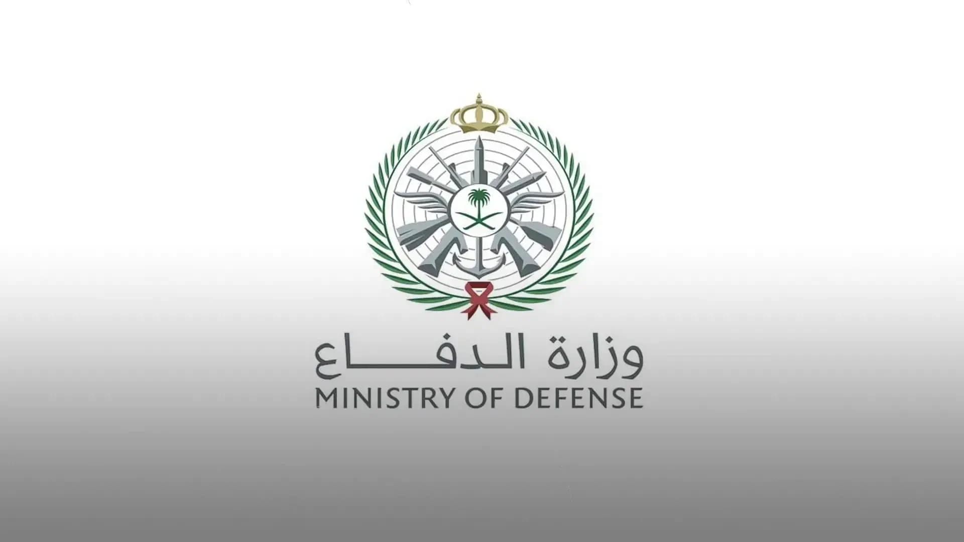 "الدفاع السعودية" تعترض صاروخاً باليستياً وتدمر مسيّرتين 