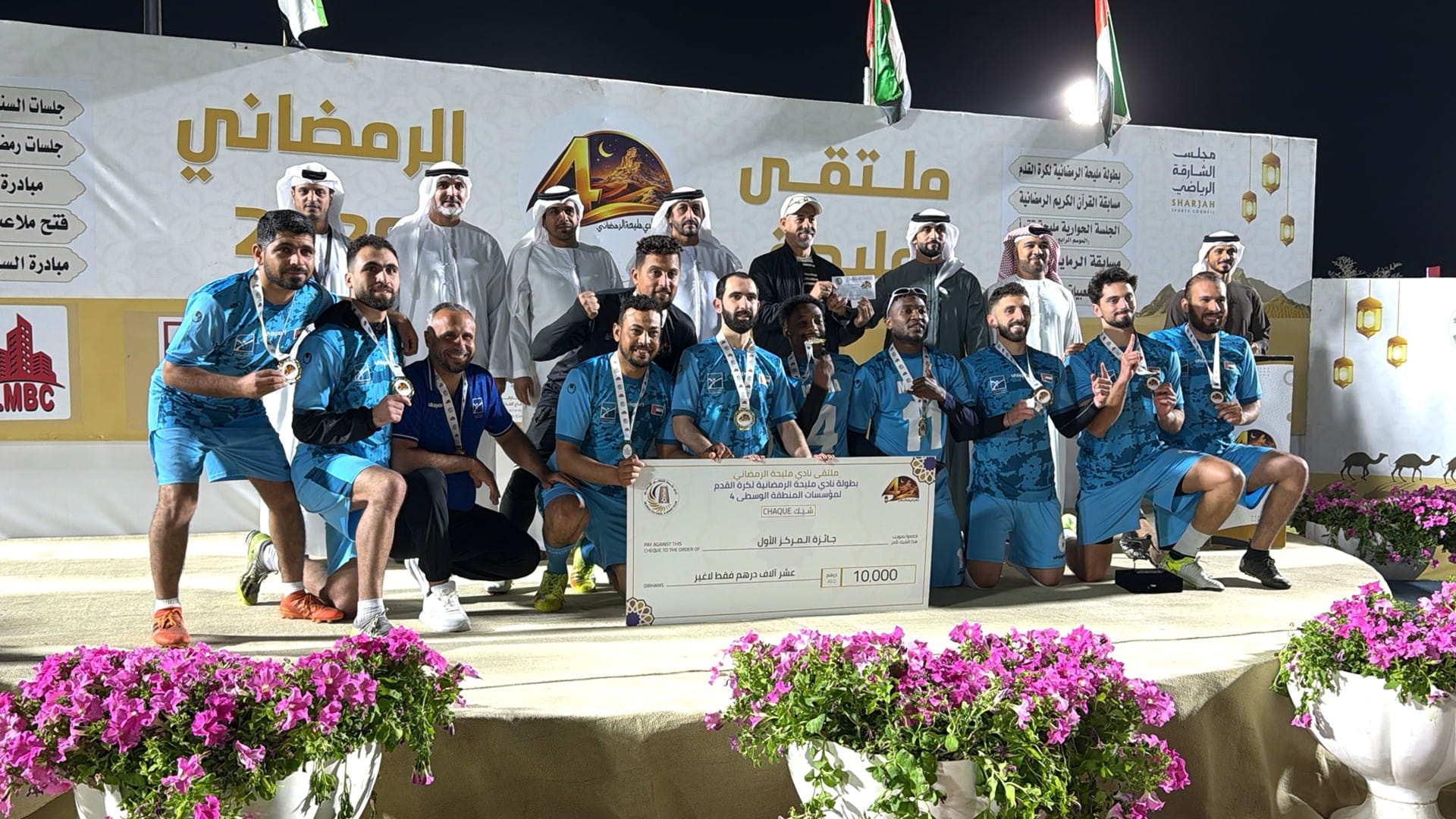Mleiha Club concludes 4th Ramadan Football Championship