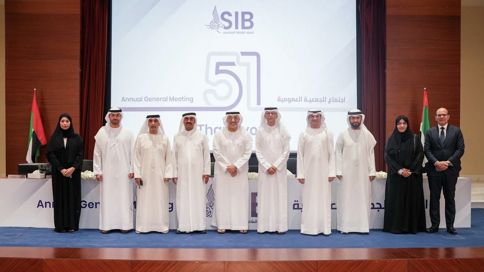 Sharjah Islamic Bank approves 20% dividend in Jubilee year 