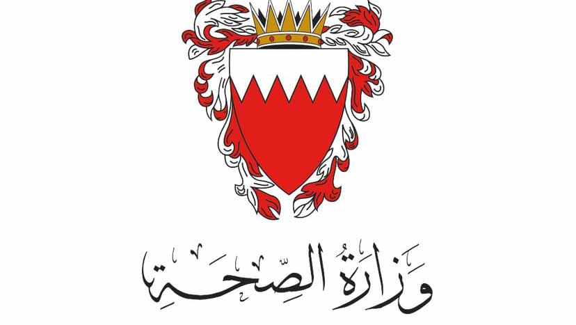 الصحة البحرينية تعلن إصابة 32شخصاً إثر هجوم إيراني بمسيرات في سترة 