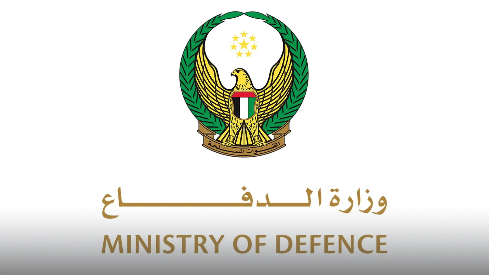Image for the title: UAE Defence Ministry holds military funeral for fallen officers 