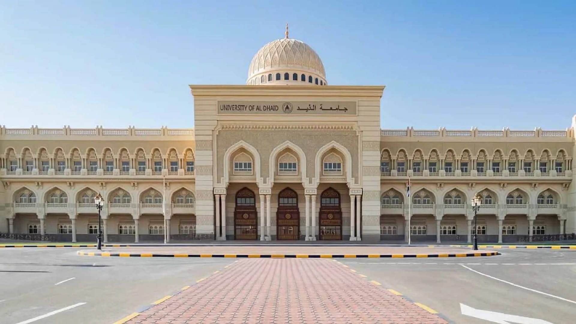  جامعة الذيد ترسخ مكانتها بإنجازات بحثية برؤية عالمية