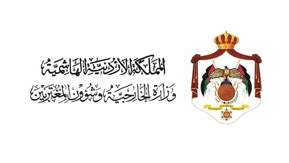 الأردن يدين استهداف القنصلية العامة للإمارات في كردستان العراق