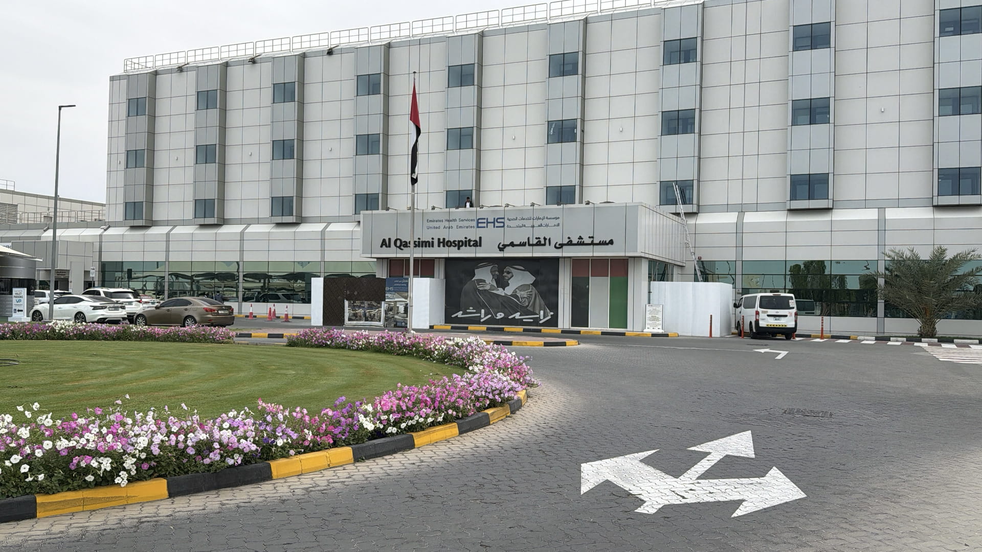 Image for the title: Al Qasimi Hospital maintains high standards of healthcare 