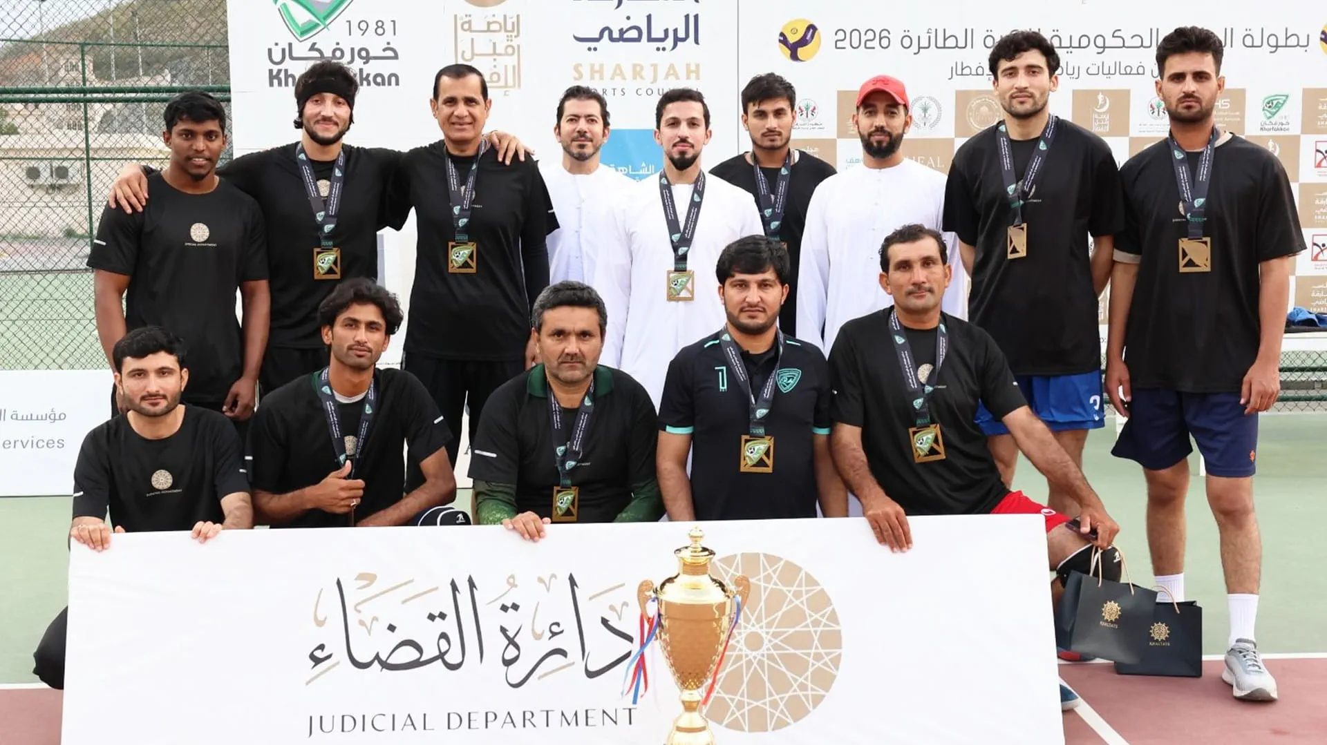 Judicial Department excels Government Volleyball Championship.webp 