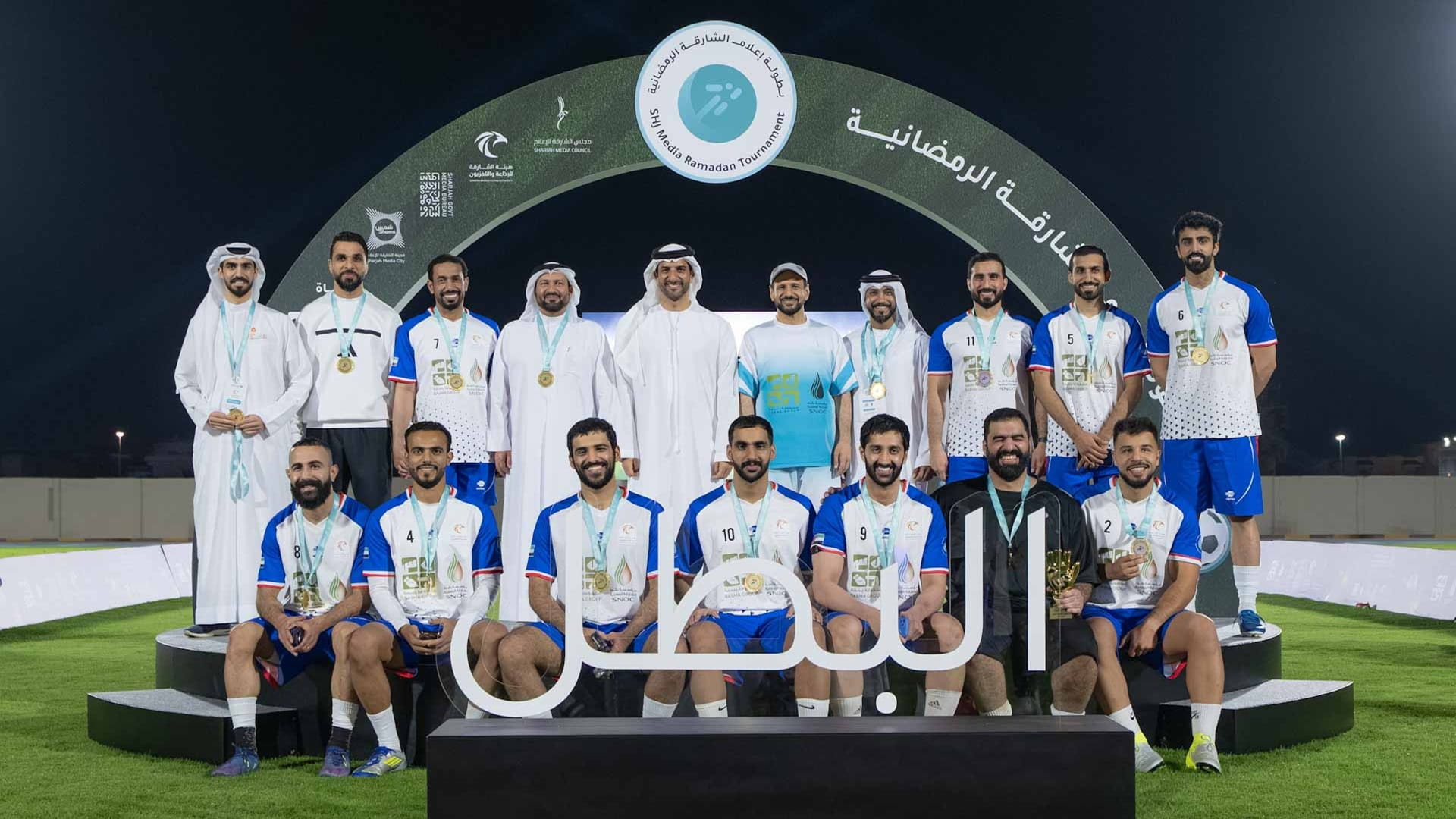Sultan bin Ahmed crowns SBA with Ramadan media championship title