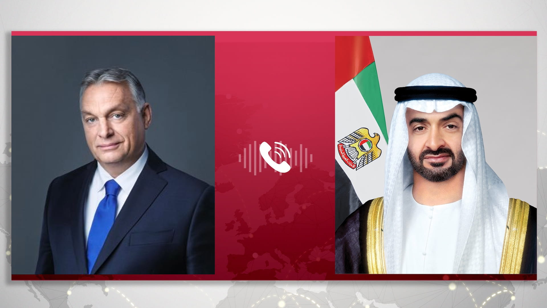 صورة بعنوان: رئيس الدولة ورئيس وزراء المجر يبحثان هاتفياً التطورات في المنطقة 