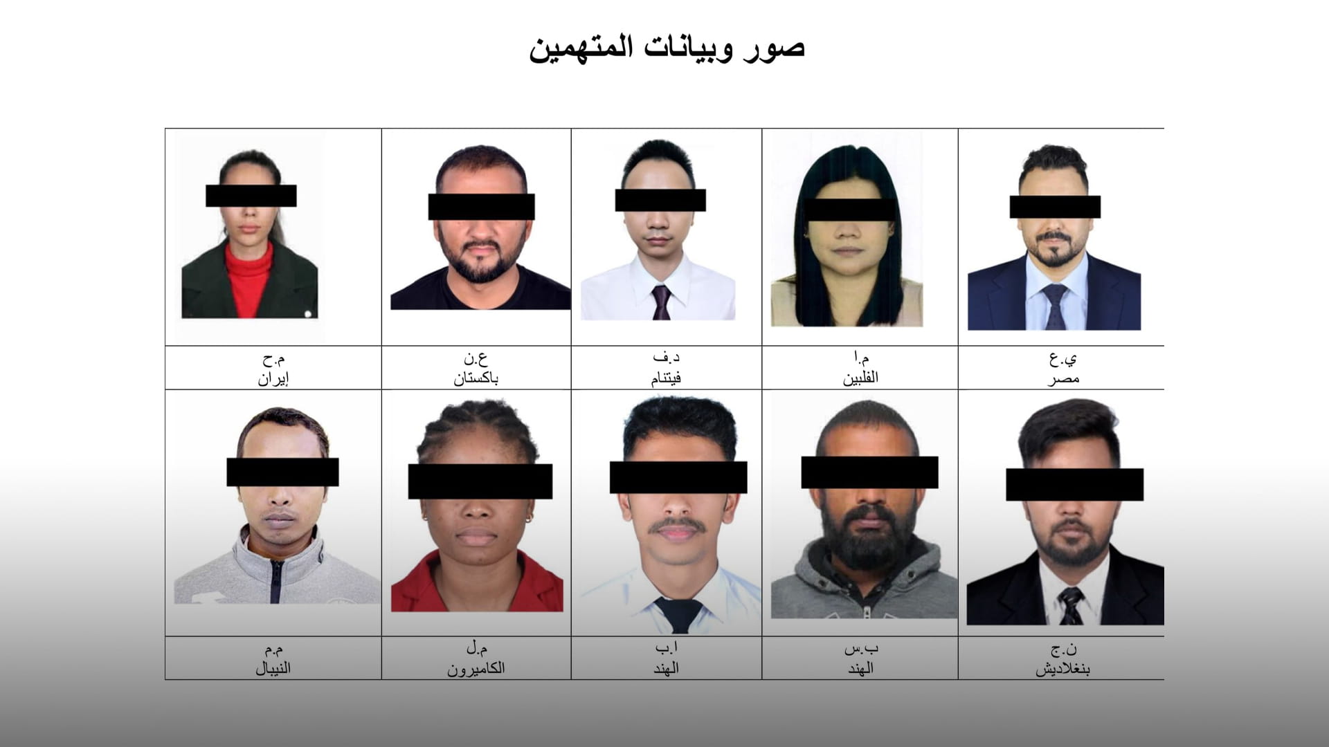 صورة بعنوان: النائب العام يأمر بالقبض على 10 متهمين لنشر مقاطع مضللة رقمياً 