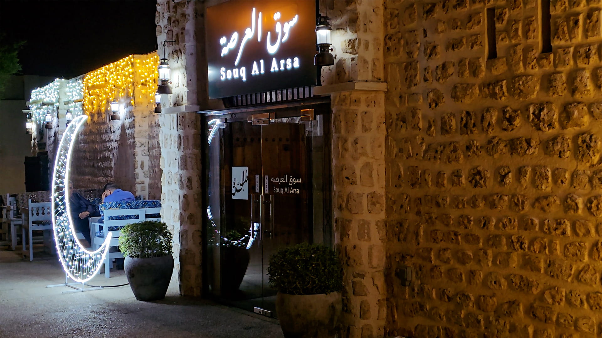 Heart of Sharjah hosts Ramadan heritage activities for families