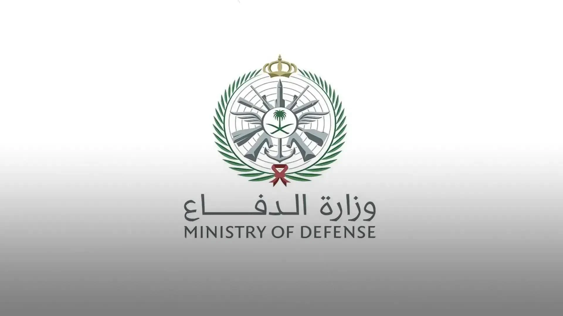 السعودية تعترض وتدمر 7 مسيّرات في المنطقة الشرقية 