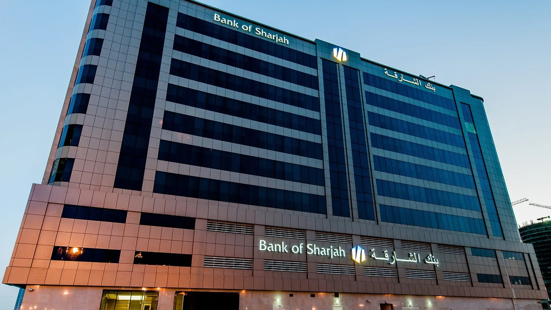 Bank of Sharjah 