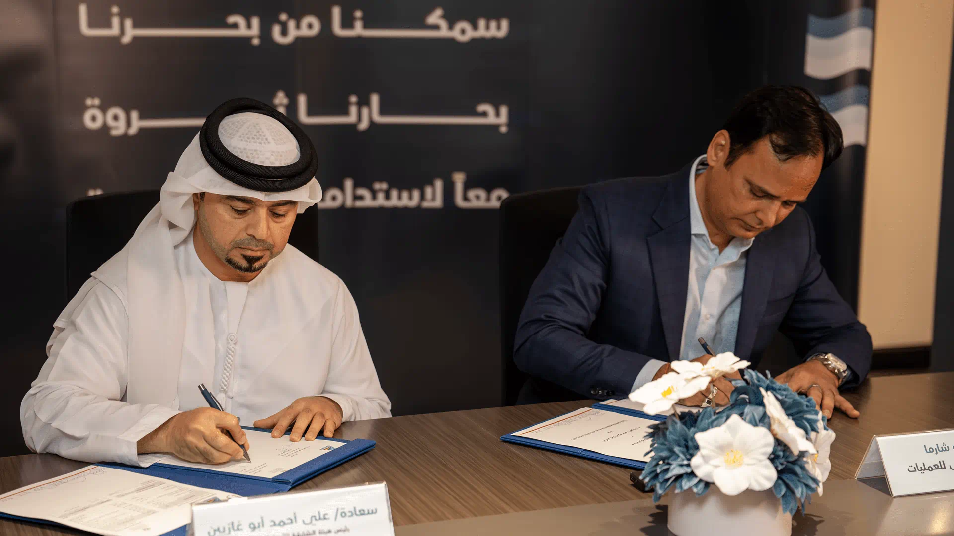 Sharjah signs consultancy deal for aquaculture farm project