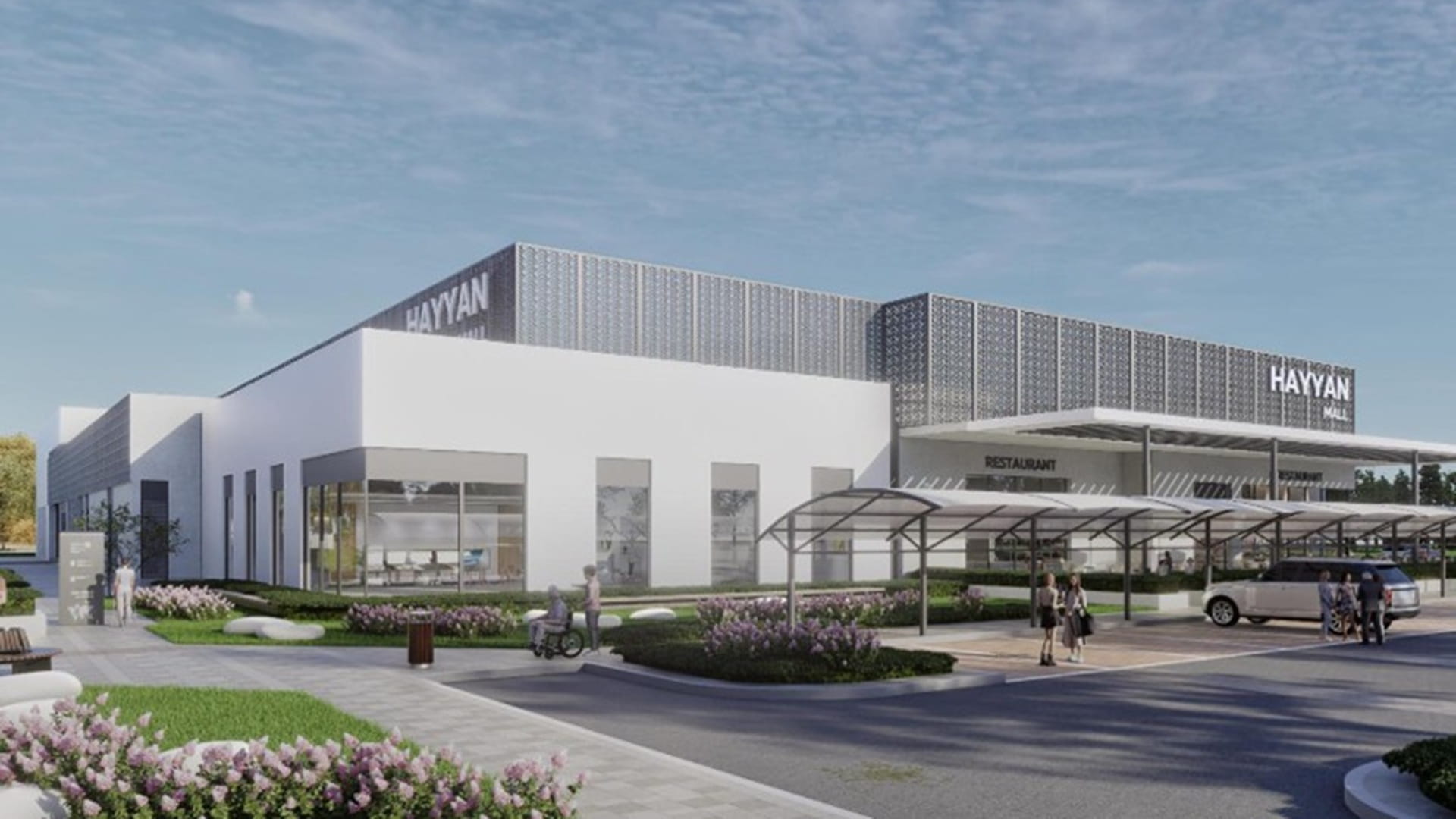 Alef Group to launch community mall in Hayyan Sharjah 