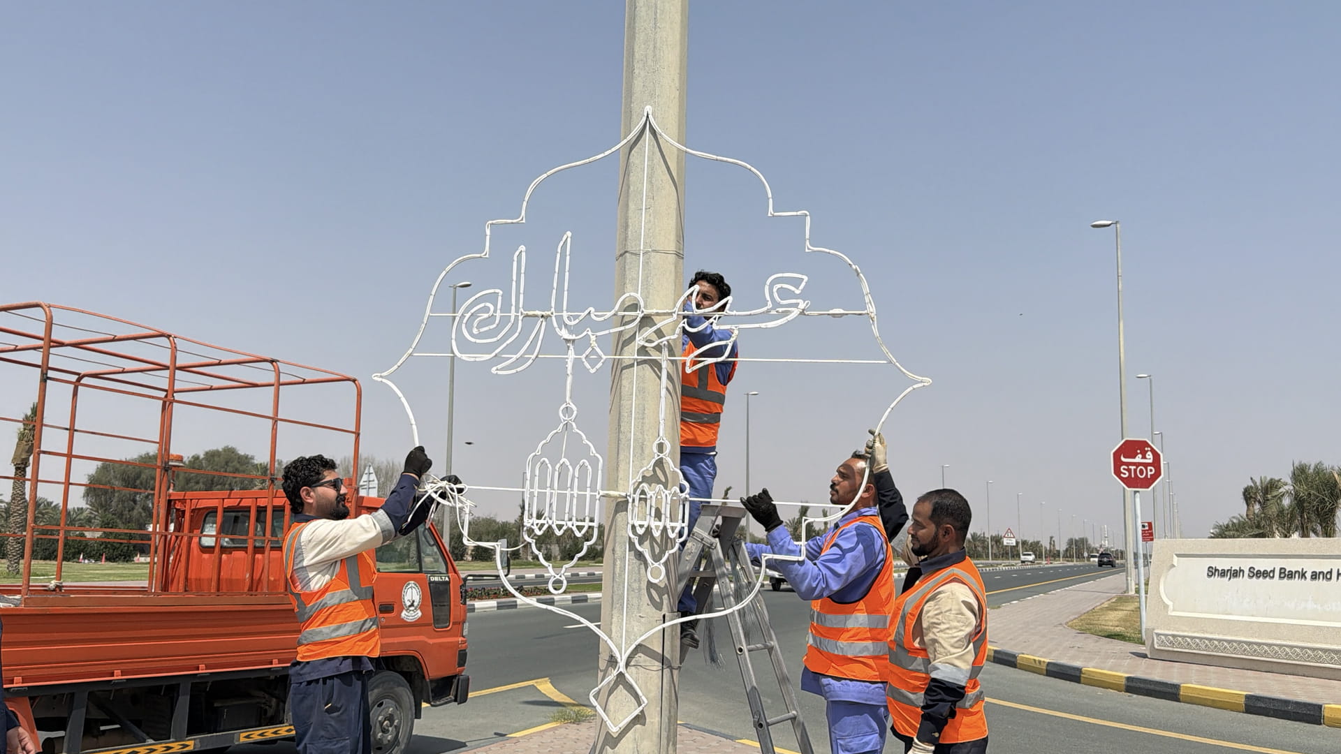 Al Dhaid City illuminated to welcome Eid Al Fitr