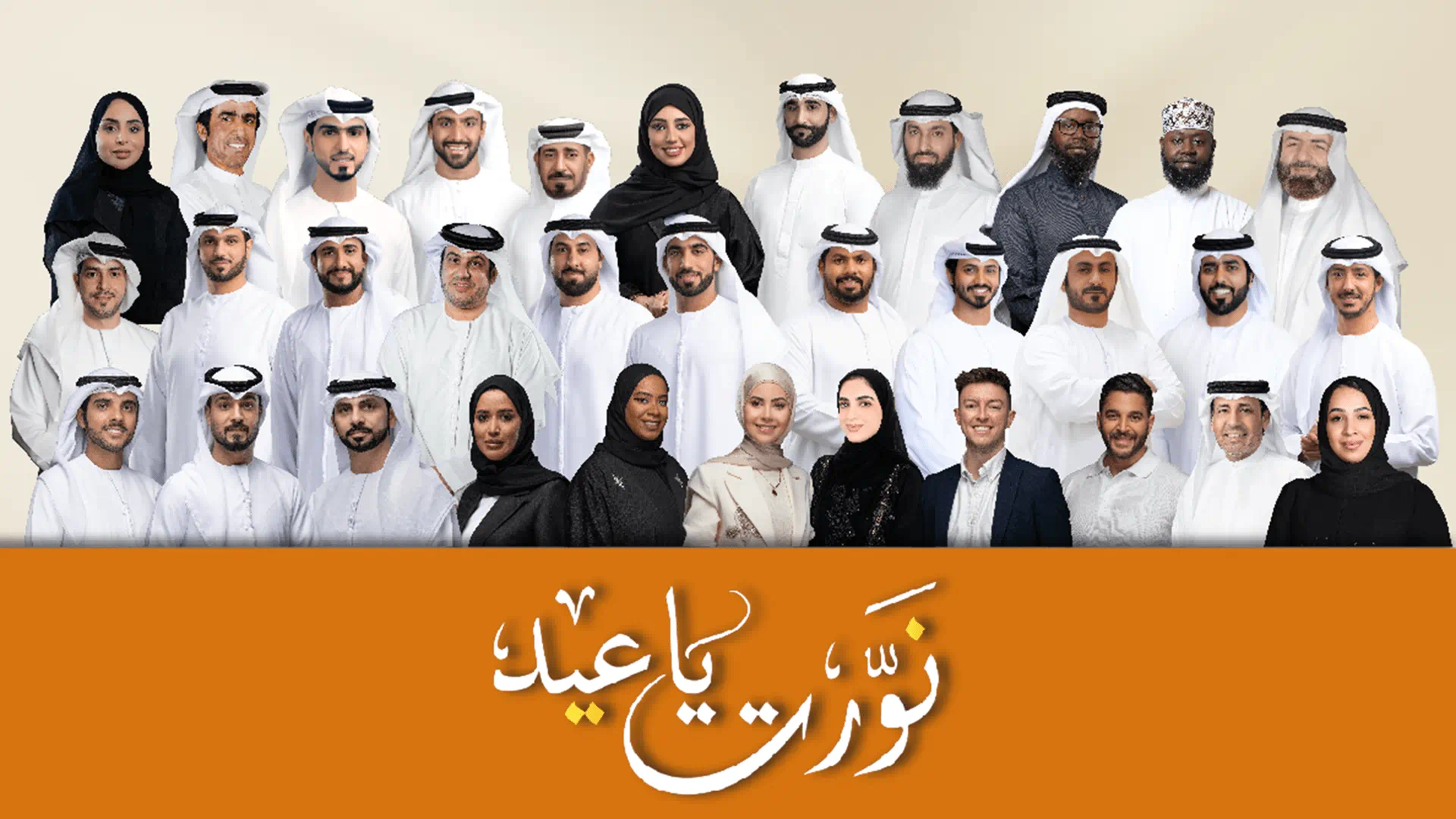 Drama stars , Poets share Eid joy with SBA audiences