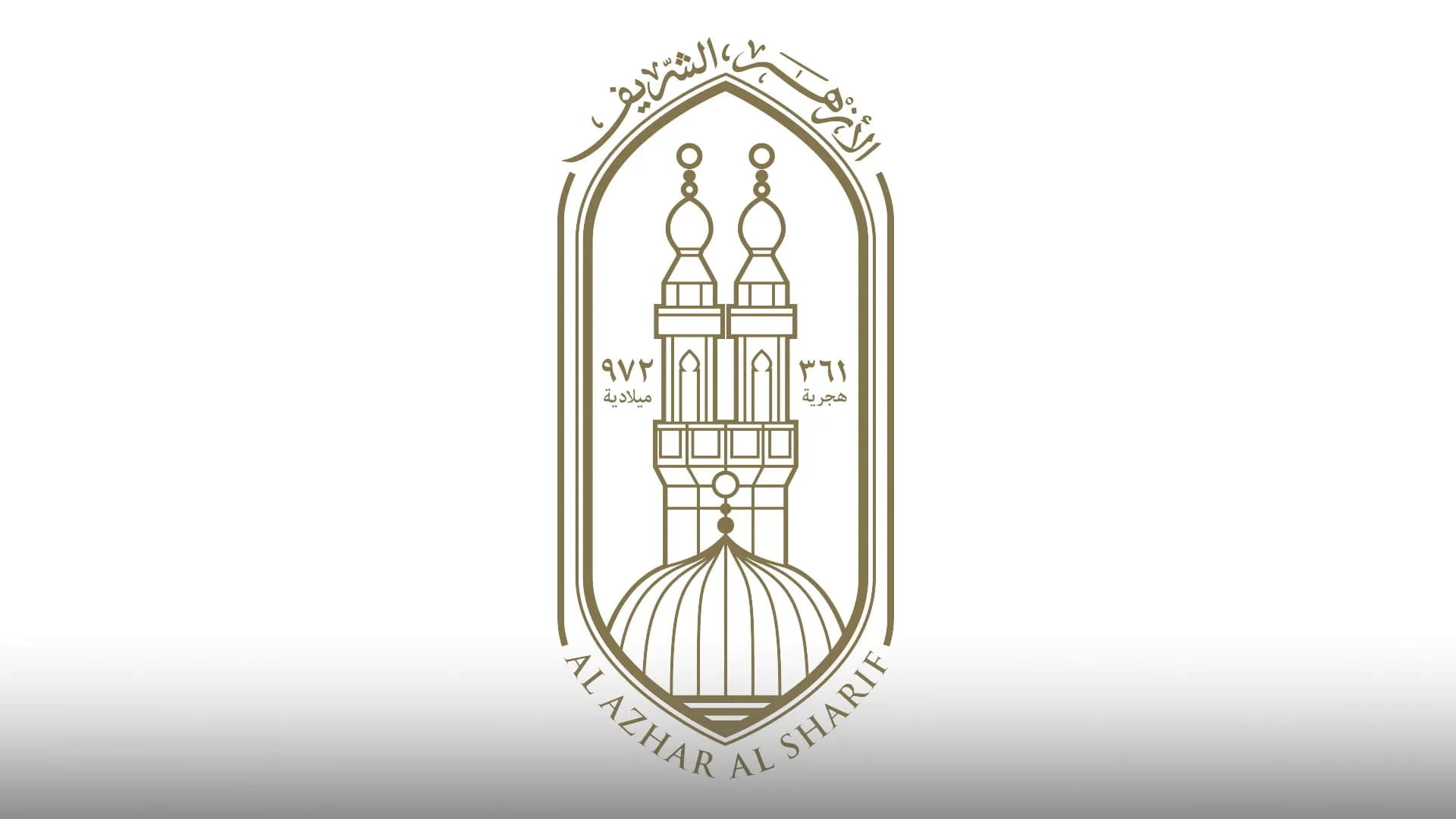 الأزهر يدين الاعتداءات الإيرانية على دول الخليج والدول العربية