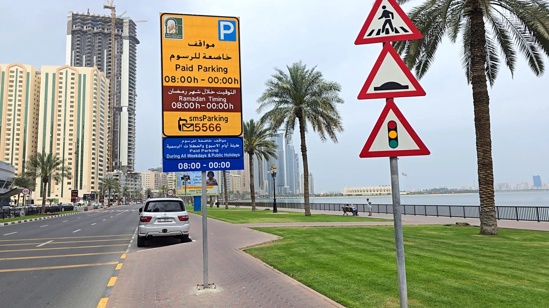 Sharjah Municipality offers three days of free parking for Eid 