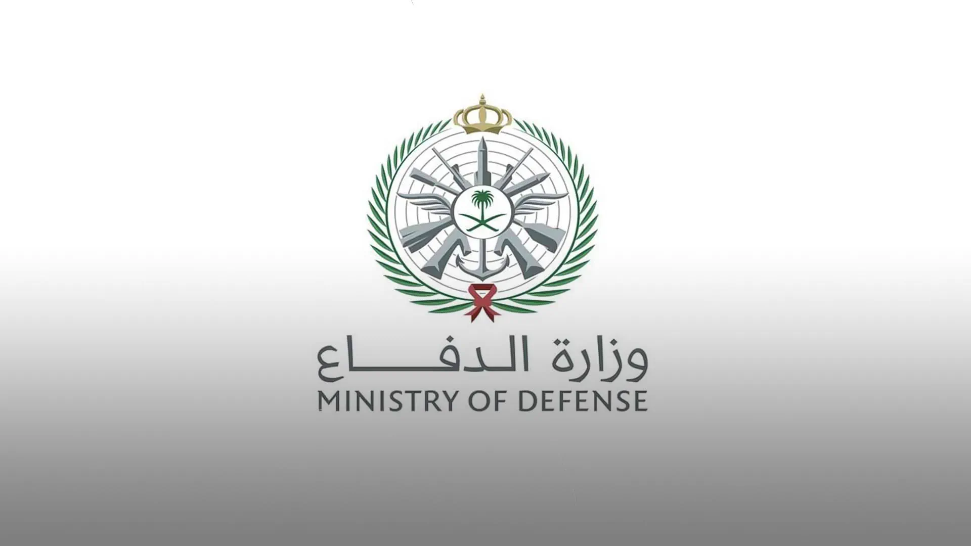 Image for the title: Saudi Defence intercepts four missiles launched toward Riyadh 