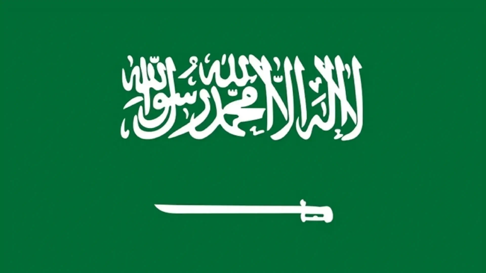  السعودية: إصابة 4 مقيمين إثر سقوط شظايا اعتراض صاروخ باليستي 