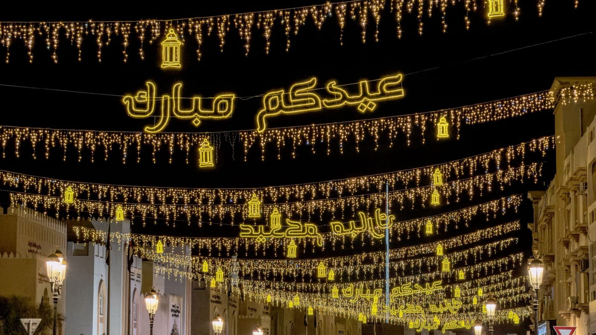 بلدية دبا الحصن في حلة العيد … زينة تملأ المدينة ورقابة على الأسواق