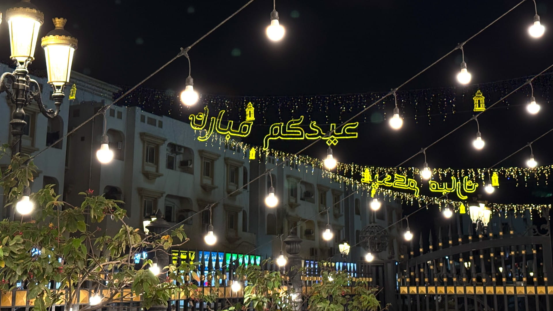 Dibba Al Hisn Municipality all set to welcome Eid Al Fitr