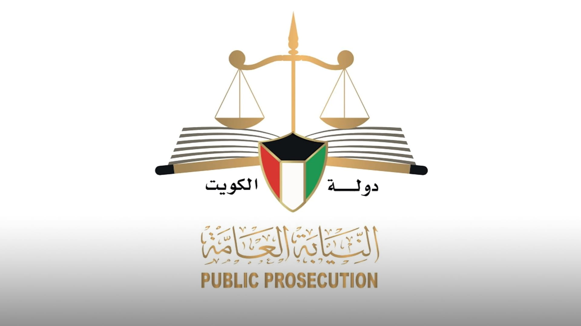 Kuwaiti Public Prosecution probes espionage, state security cases 
