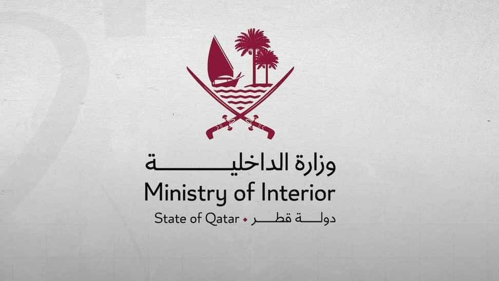 الداخلية القطرية تؤكد وفاة 6 أشخاص إثر سقوط الطائرة المروحية 