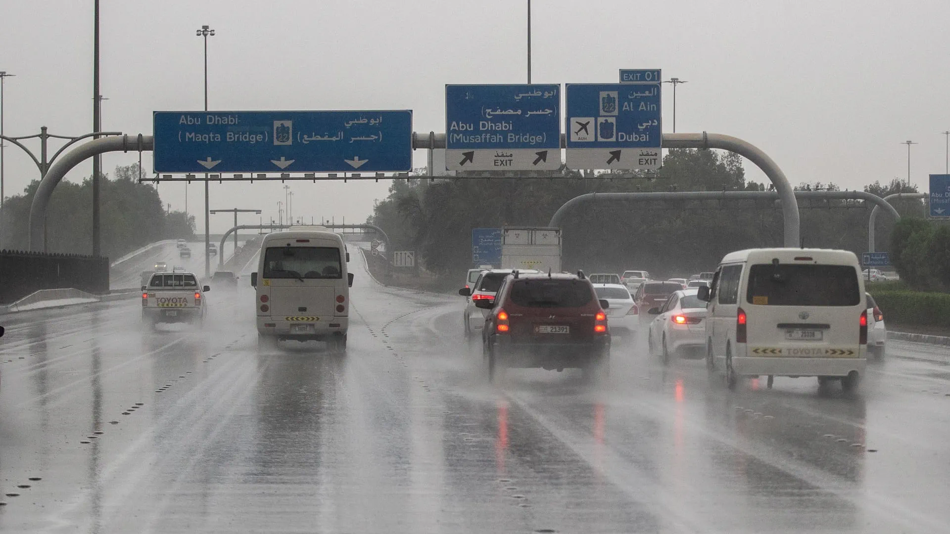 الوطني للأرصاد: استمرار فرص الأمطار على الدولة حتى الجمعة المقبلة 