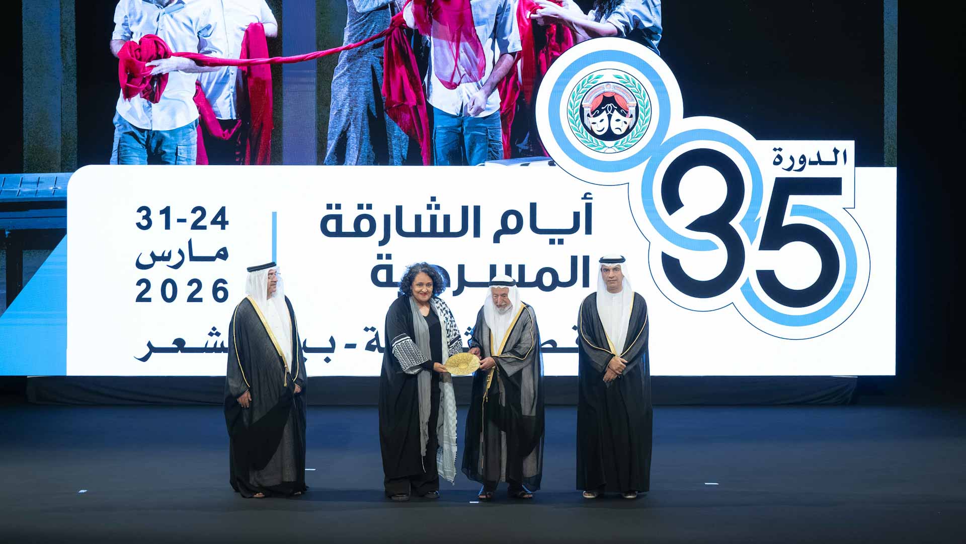 Image for the Title: <span class="scChromeData">{"commands":[{"click":"chrome:common:edititem({command:\"webedit:open\"})","header":"Edit the related item","icon":"/temp/iconcache/office/16x16/cubes.png","disabledIcon":"/temp/cubes_disabled16x16.png","isDivider":false,"tooltip":"Edit the related item in the Content Editor.","type":"common"},{"click":"chrome:rendering:personalize({command:\"webedit:personalize\"})","header":"Personalize","icon":"/temp/iconcache/office/16x16/users_family.png","disabledIcon":"/temp/users_family_disabled16x16.png","isDivider":false,"tooltip":"Create or edit personalization for this component.","type":"sticky"},{"click":"chrome:rendering:editvariations({command:\"webedit:editvariations\"})","header":"Edit variations","icon":"/temp/iconcache/office/16x16/windows.png","disabledIcon":"/temp/windows_disabled16x16.png","isDivider":false,"tooltip":"Edit the variations.","type":"sticky"}],"contextItemUri":"sitecore://master/{3D3B3A4B-D5B0-43B1-B47D-9EE00BD5A2D3}?lang=en&ver=1","custom":{},"displayName":"Title","expandedDisplayName":"This is require field and Maximum 65 character is allow"}</span><span sc_parameters="prevent-line-break=true" class="scWebEditInput scEnabledChrome" id="fld_3D3B3A4BD5B043B1B47D9EE00BD5A2D3_E873DAB3C3324E8EB106973D9F53F5B7_en_1_d56b6c0e55d549f98553e591e686b2f8_78988_edit" contenteditable="true" scdefaulttext="[No text in field]" scfieldtype="single-line text" sc-part-of="field">Sultan Al Qasimi inaugurates 35th Sharjah Theatre Days</span>_1BCEF5EFB7684C38B5B49BE2F054E61C