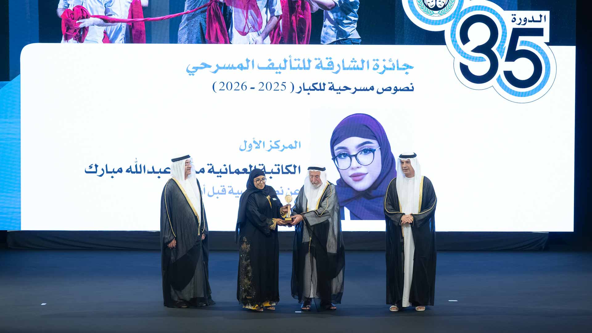 Image for the Title: <span class="scChromeData">{"commands":[{"click":"chrome:common:edititem({command:\"webedit:open\"})","header":"Edit the related item","icon":"/temp/iconcache/office/16x16/cubes.png","disabledIcon":"/temp/cubes_disabled16x16.png","isDivider":false,"tooltip":"Edit the related item in the Content Editor.","type":"common"},{"click":"chrome:rendering:personalize({command:\"webedit:personalize\"})","header":"Personalize","icon":"/temp/iconcache/office/16x16/users_family.png","disabledIcon":"/temp/users_family_disabled16x16.png","isDivider":false,"tooltip":"Create or edit personalization for this component.","type":"sticky"},{"click":"chrome:rendering:editvariations({command:\"webedit:editvariations\"})","header":"Edit variations","icon":"/temp/iconcache/office/16x16/windows.png","disabledIcon":"/temp/windows_disabled16x16.png","isDivider":false,"tooltip":"Edit the variations.","type":"sticky"}],"contextItemUri":"sitecore://master/{3D3B3A4B-D5B0-43B1-B47D-9EE00BD5A2D3}?lang=en&ver=1","custom":{},"displayName":"Title","expandedDisplayName":"This is require field and Maximum 65 character is allow"}</span><span sc_parameters="prevent-line-break=true" class="scWebEditInput scEnabledChrome" id="fld_3D3B3A4BD5B043B1B47D9EE00BD5A2D3_E873DAB3C3324E8EB106973D9F53F5B7_en_1_d56b6c0e55d549f98553e591e686b2f8_78988_edit" contenteditable="true" scdefaulttext="[No text in field]" scfieldtype="single-line text" sc-part-of="field">Sultan Al Qasimi inaugurates 35th Sharjah Theatre Days</span>_61074439FEB1447CBFCFB56131C995CC