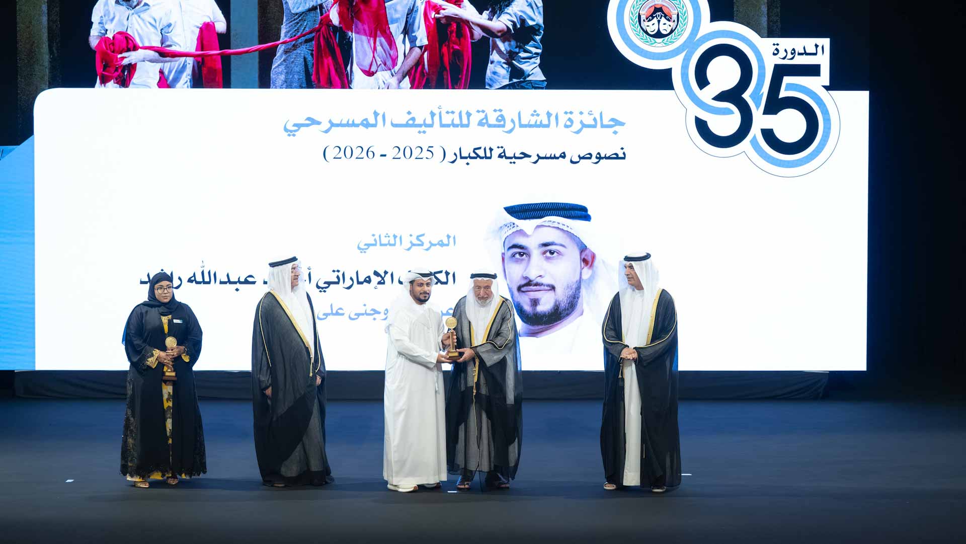 Image for the Title: <span class="scChromeData">{"commands":[{"click":"chrome:common:edititem({command:\"webedit:open\"})","header":"Edit the related item","icon":"/temp/iconcache/office/16x16/cubes.png","disabledIcon":"/temp/cubes_disabled16x16.png","isDivider":false,"tooltip":"Edit the related item in the Content Editor.","type":"common"},{"click":"chrome:rendering:personalize({command:\"webedit:personalize\"})","header":"Personalize","icon":"/temp/iconcache/office/16x16/users_family.png","disabledIcon":"/temp/users_family_disabled16x16.png","isDivider":false,"tooltip":"Create or edit personalization for this component.","type":"sticky"},{"click":"chrome:rendering:editvariations({command:\"webedit:editvariations\"})","header":"Edit variations","icon":"/temp/iconcache/office/16x16/windows.png","disabledIcon":"/temp/windows_disabled16x16.png","isDivider":false,"tooltip":"Edit the variations.","type":"sticky"}],"contextItemUri":"sitecore://master/{3D3B3A4B-D5B0-43B1-B47D-9EE00BD5A2D3}?lang=en&ver=1","custom":{},"displayName":"Title","expandedDisplayName":"This is require field and Maximum 65 character is allow"}</span><span sc_parameters="prevent-line-break=true" class="scWebEditInput scEnabledChrome" id="fld_3D3B3A4BD5B043B1B47D9EE00BD5A2D3_E873DAB3C3324E8EB106973D9F53F5B7_en_1_d56b6c0e55d549f98553e591e686b2f8_78988_edit" contenteditable="true" scdefaulttext="[No text in field]" scfieldtype="single-line text" sc-part-of="field">Sultan Al Qasimi inaugurates 35th Sharjah Theatre Days</span>_DDDCBB2AEAEF48E9ADF7F3AD17CFA93A