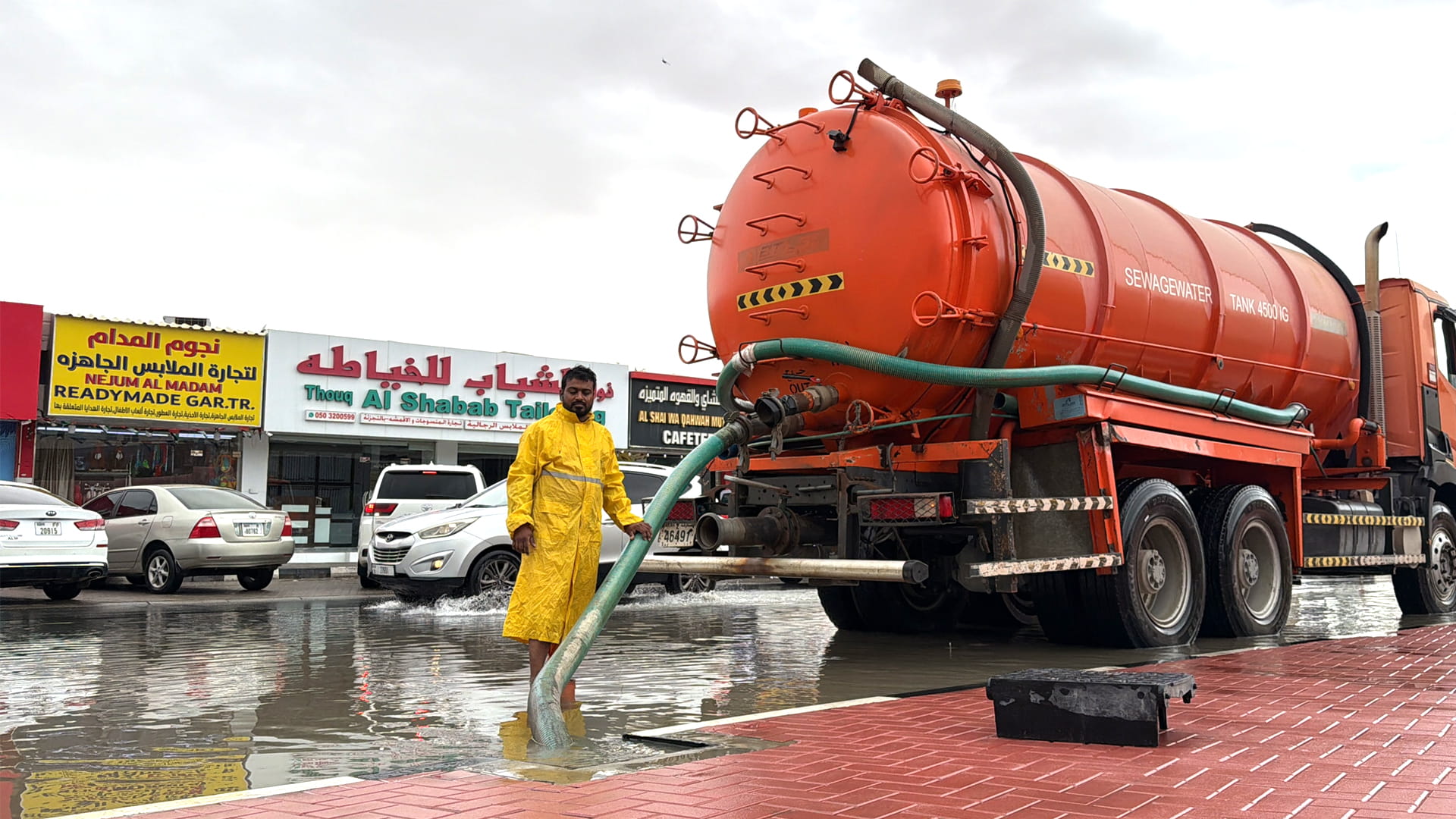 Image for the title: Al Mudam Municipality all set for unstable weather conditions 