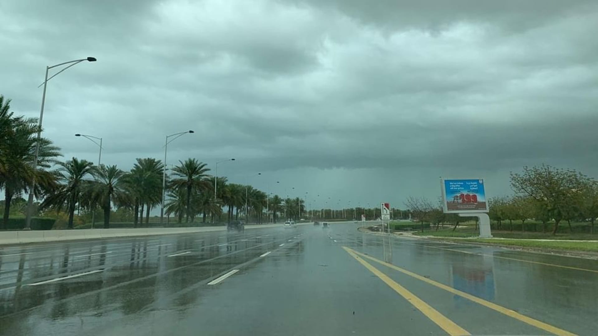Al Tawiyen sees highest rainfall across UAE on Wednesday