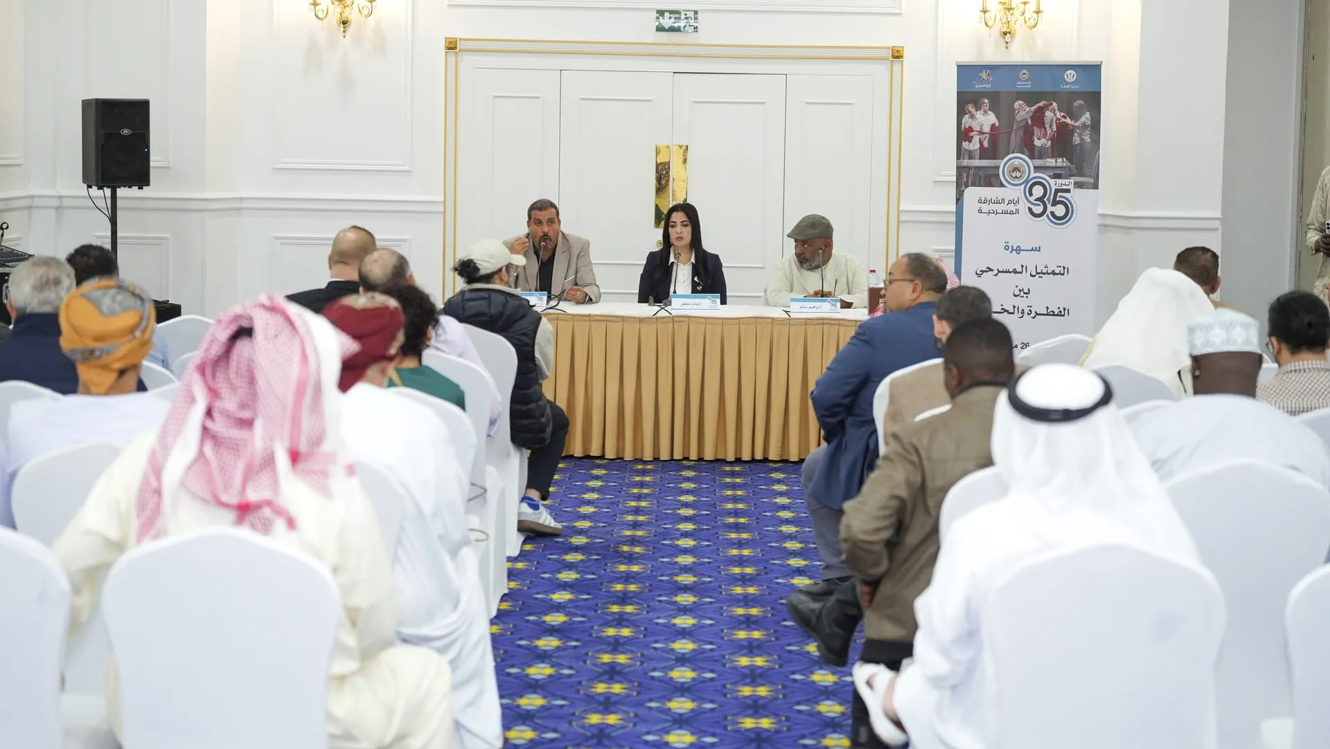 Debate at Sharjah Theatre Days stage acting