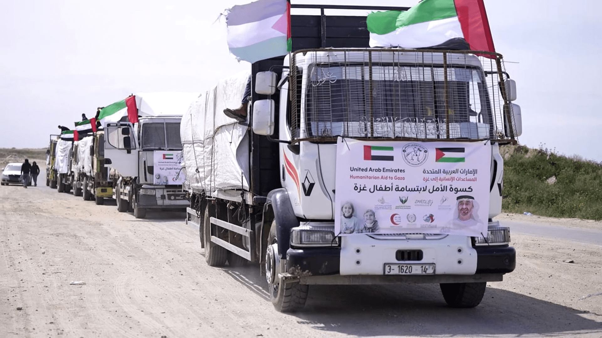 Image for the title: UAE aid convoys deliver relief supplies to Gaza families 